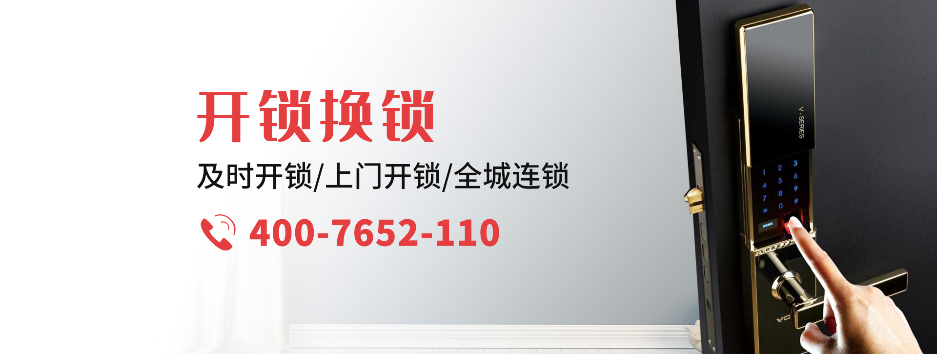 陇南两当县banner